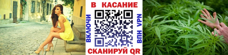 Наркота Ейск ГАШ  блэк спрут ссылка  СК  Меф мяу мяу  Cocaine  Конопля 