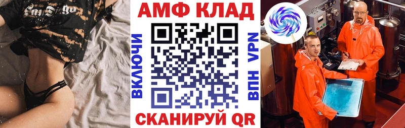 хочу   Ейск  Амфетамин 98% 