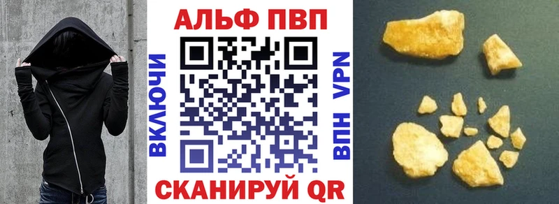 A-PVP крисы CK  ссылка на мегу маркетплейс  это телеграм  дарнет шоп  Ейск 