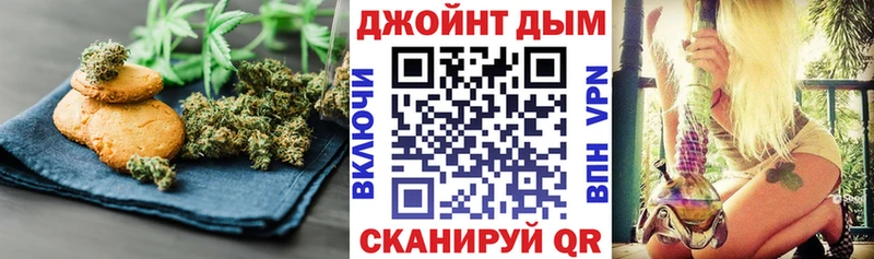 omg tor  Ейск  Печенье с ТГК марихуана 
