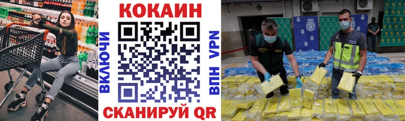 площадка телеграм  Ейск  Cocaine Columbia 