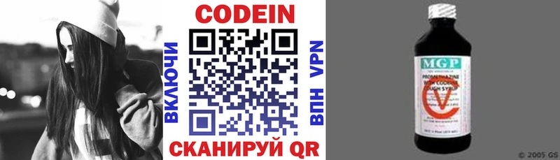 Кодеин напиток Lean (лин)  гидра ССЫЛКА  Ейск 