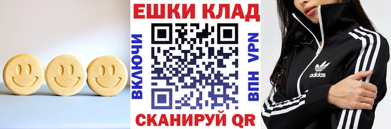 Ecstasy 250 мг  ОМГ ОМГ   Ейск 