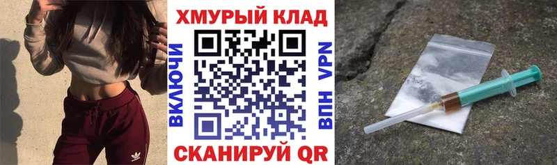 ГЕРОИН афганец  Ейск 
