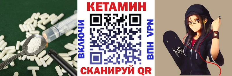 купить наркоту  Ейск  КЕТАМИН VHQ 