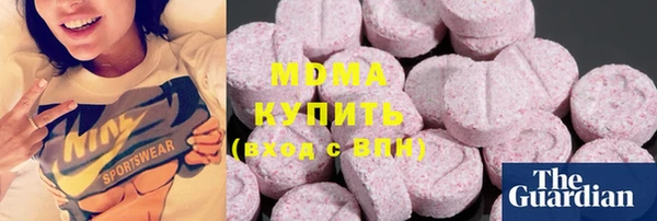 MDMA Верхний Тагил