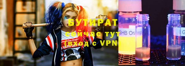 MDMA Верхний Тагил