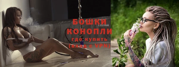 MDMA Верхний Тагил