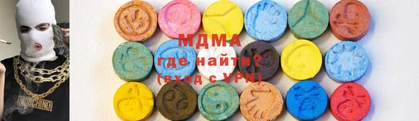 молекула духа Верхнеуральск