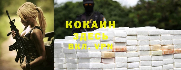 mix Бугульма