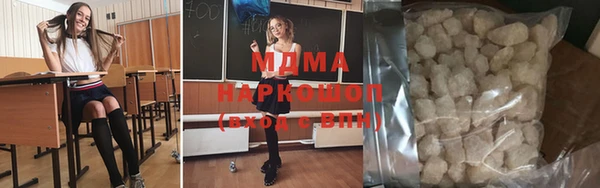 молекула духа Верхнеуральск