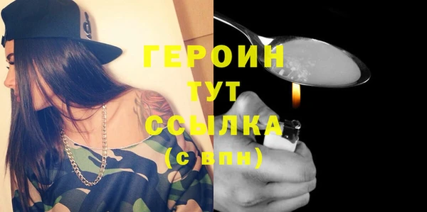 наркотики Бронницы