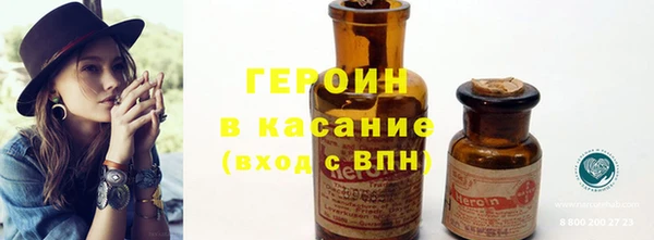 молекула духа Верхнеуральск