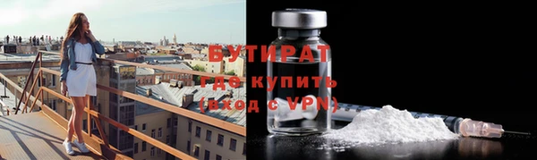 бошки Вяземский