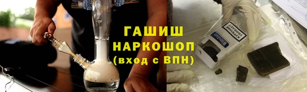 экстази Бородино