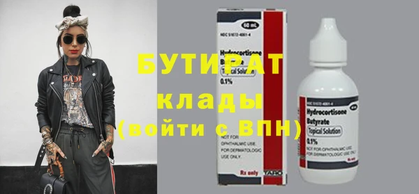 MDMA Верхний Тагил