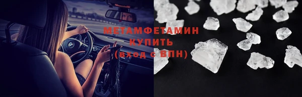прущий лед Верея