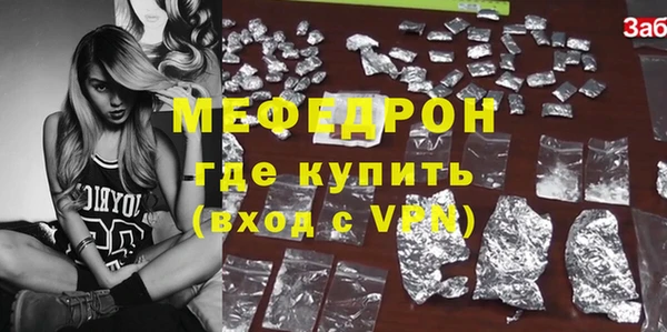 молекула духа Верхнеуральск