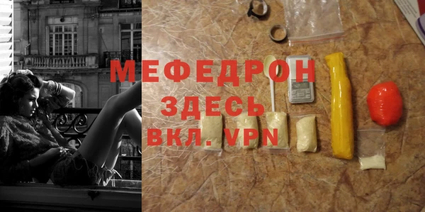 MDMA Верхний Тагил