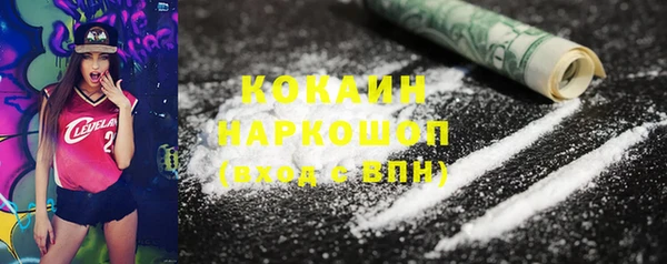 молекула духа Верхнеуральск