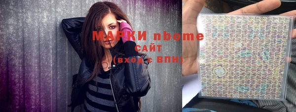 молекула духа Верхнеуральск