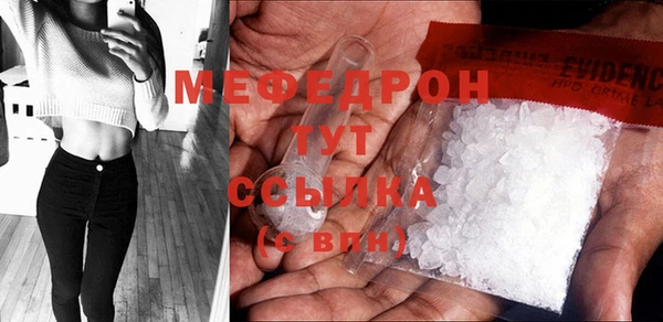 прущий лед Верея