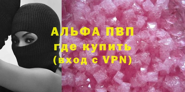 бошки Вяземский