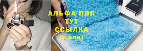 MDMA Верхний Тагил