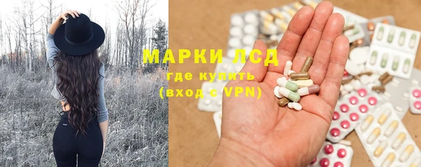 молекула духа Верхнеуральск