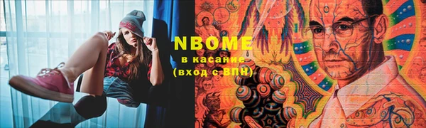 MDMA Верхний Тагил
