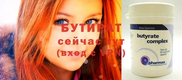 прущий лед Верея