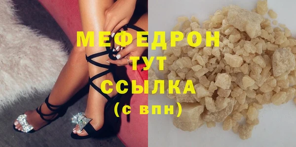 твердый Вязники