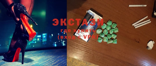 MDMA Верхний Тагил