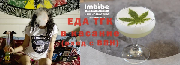 молекула духа Верхнеуральск