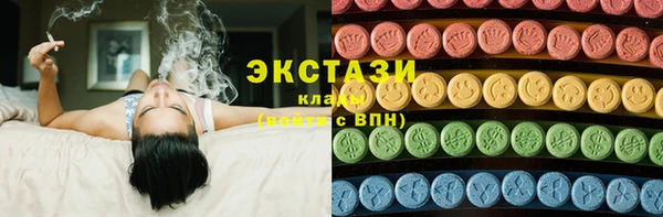MDMA Верхний Тагил