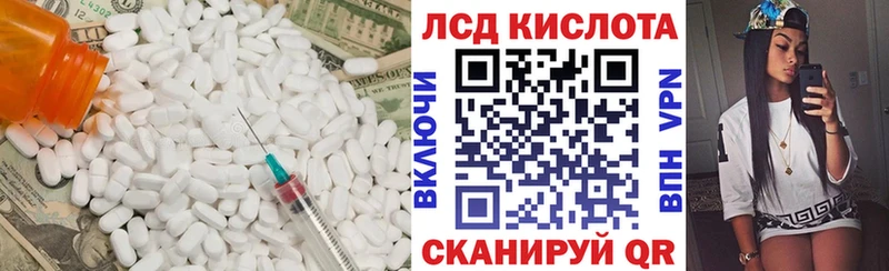 LSD-25 экстази ecstasy  где найти наркотики  Ейск 