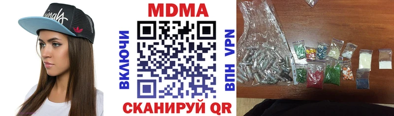даркнет сайт Ейск МДМА crystal