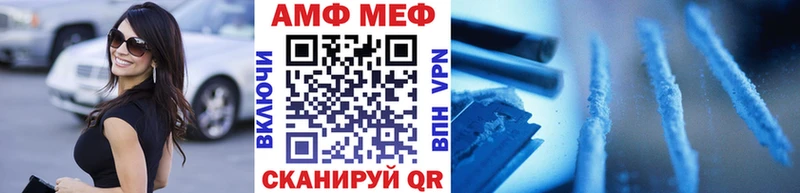 цены наркотик  Ейск  Первитин витя 