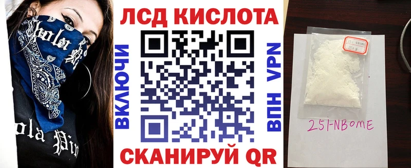 omg ONION  Ейск  Марки 25I-NBOMe 1,5мг 
