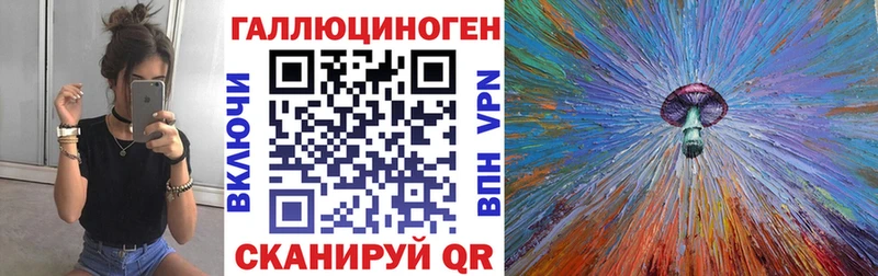 купить наркотики цена  Ейск  Псилоцибиновые грибы ЛСД 